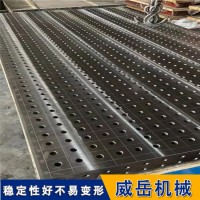 机械行业中通用多变的三维柔性焊接平台