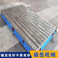 耐磨耐腐蚀，长久使用的实验室用铸铁平台有何特点呢？